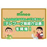 サムネイル.png