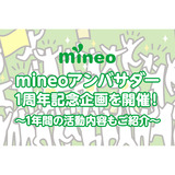 ambサムネイル.png