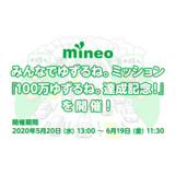 サムネイル.png