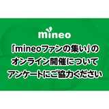 サムネイル.png