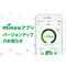 サムネイル.png