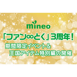 サムネイル.png