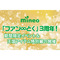 サムネイル.png