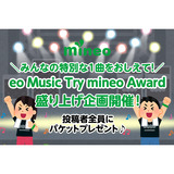サムネイル.png