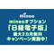 サムネイル.png