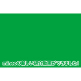 【削除後】サムネイル.png