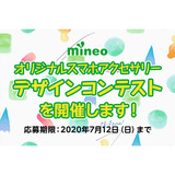 サムネイル.png