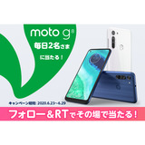 トップg8thumnail.png