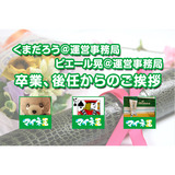 サムネイル.png