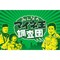 サムネイル.jpg