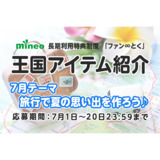 サムネイル.png
