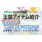 サムネイル.png