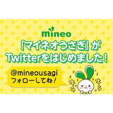 サムネイル.png