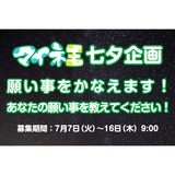 サムネイル.png