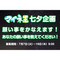 サムネイル.png