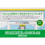 サムネイルv3.png