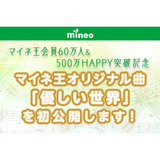 サムネイル.png