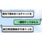 褒めサムネイル.png