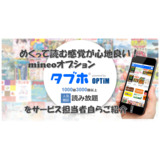 記事タイトル.png