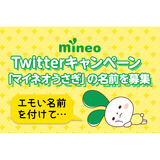 サムネイル.png