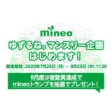 サムネイル.png
