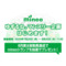 サムネイル.png