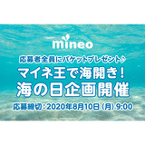 サムネイル.png