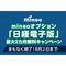サムネイル.png