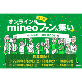 サムネイル.png