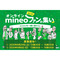 サムネイル.png