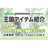 サムネイル.png