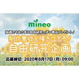 サムネイル.png
