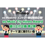 サムネイル.png