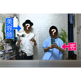 biyouin-eyecatch.jpg