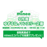 サムネイル.png