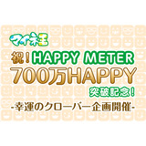 サムネイル.png