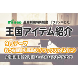 サムネイル.png