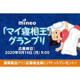 サムネイル.png