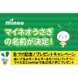 サムネイル.png