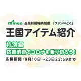 サムネイル.png