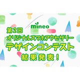 サムネイル.png