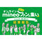サムネイル(背景のみ).png