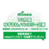 サムネイル.png
