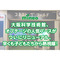 サムネイル.png