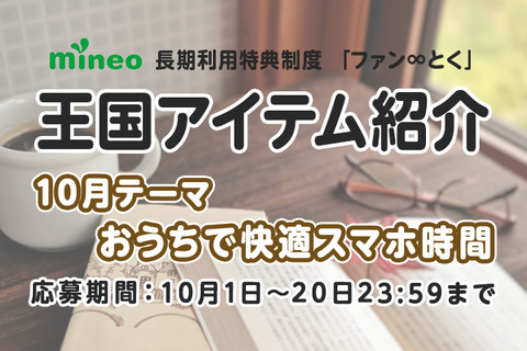 サムネイル.png