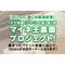 サムネイル.png