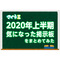 サムネイル.png