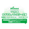 サムネイル.png