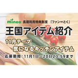サムネイル.png