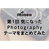 サムネイル.png